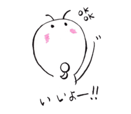 Mr.Cicada sticker #3758311