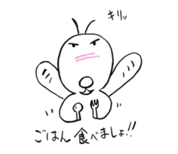 Mr.Cicada sticker #3758315