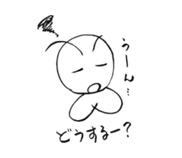 Mr.Cicada sticker #3758318