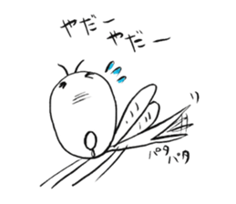 Mr.Cicada sticker #3758322