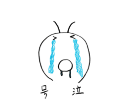 Mr.Cicada sticker #3758325