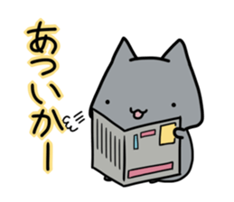 hot! hot!! hot!!! sticker #3758338