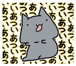 hot! hot!! hot!!! sticker #3758339