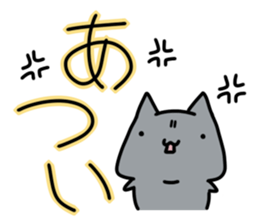 hot! hot!! hot!!! sticker #3758342