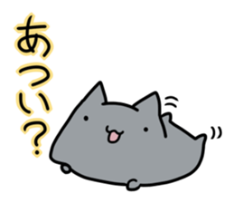 hot! hot!! hot!!! sticker #3758343