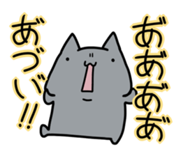 hot! hot!! hot!!! sticker #3758345