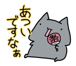 hot! hot!! hot!!! sticker #3758350