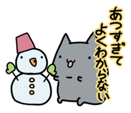 hot! hot!! hot!!! sticker #3758360