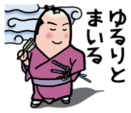 Just seven characters =Easygoing= sticker #3758567