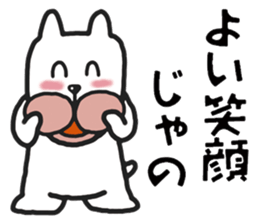 Just seven characters =Easygoing= sticker #3758568