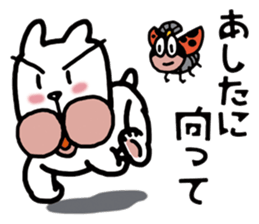 Just seven characters =Easygoing= sticker #3758571