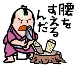 Just seven characters =Easygoing= sticker #3758576