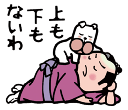 Just seven characters =Easygoing= sticker #3758578