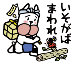 Just seven characters =Easygoing= sticker #3758579