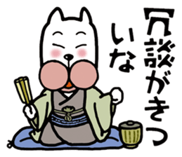 Just seven characters =Easygoing= sticker #3758584