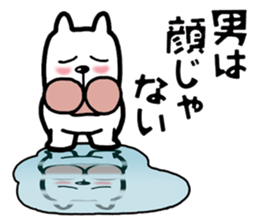 Just seven characters =Easygoing= sticker #3758585