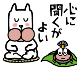 Just seven characters =Easygoing= sticker #3758587