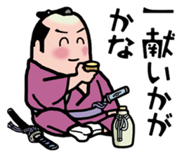 Just seven characters =Easygoing= sticker #3758600