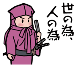 Just seven characters =Easygoing= sticker #3758602