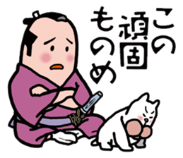 Just seven characters =Easygoing= sticker #3758603