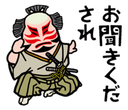 Just seven characters =Easygoing= sticker #3758606