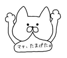 YURU-NYANTA sticker #3758688