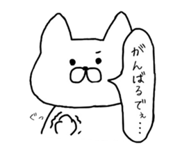 YURU-NYANTA sticker #3758691