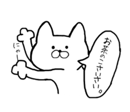 YURU-NYANTA sticker #3758692