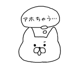 YURU-NYANTA sticker #3758693
