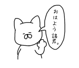 YURU-NYANTA sticker #3758694