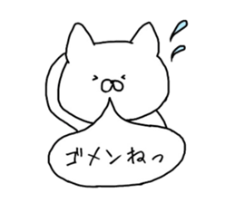 YURU-NYANTA sticker #3758697