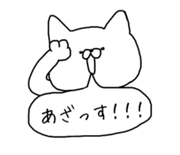 YURU-NYANTA sticker #3758698