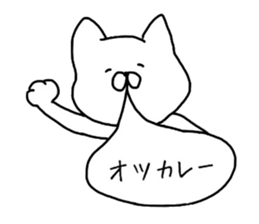 YURU-NYANTA sticker #3758699