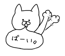 YURU-NYANTA sticker #3758701