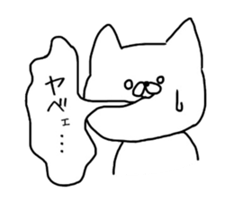 YURU-NYANTA sticker #3758702