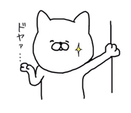 YURU-NYANTA sticker #3758706