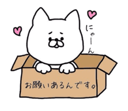 YURU-NYANTA sticker #3758709