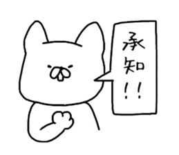 YURU-NYANTA sticker #3758711