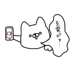 YURU-NYANTA sticker #3758713
