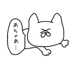 YURU-NYANTA sticker #3758714