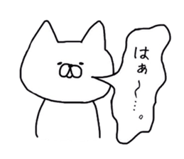 YURU-NYANTA sticker #3758718