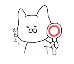 YURU-NYANTA sticker #3758719