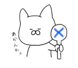 YURU-NYANTA sticker #3758720