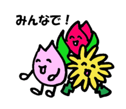 umi yama sakurakun sticker #3758770