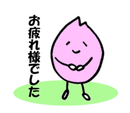 umi yama sakurakun sticker #3758783