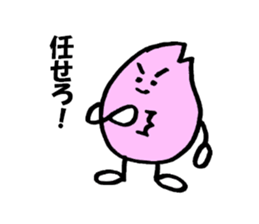 umi yama sakurakun sticker #3758787