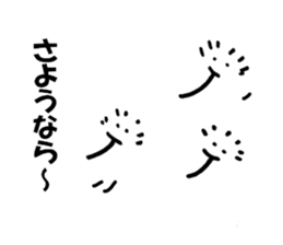 umi yama sakurakun sticker #3758802