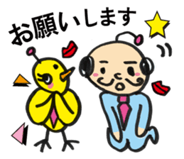Little bird chief director and Mr. Saito sticker #3758847