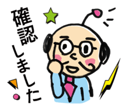 Little bird chief director and Mr. Saito sticker #3758848