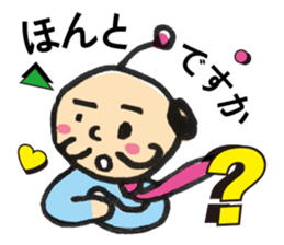 Little bird chief director and Mr. Saito sticker #3758849